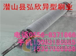 潛山縣弘欣異型制刷廠