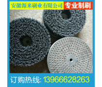 制刷產品庫 工藝與創新的完美融合