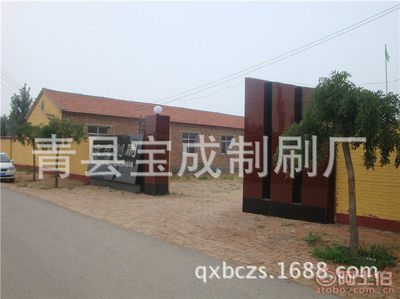 專業(yè)彩妝工具的革新 青縣寶成制刷廠T037便攜款化妝刷