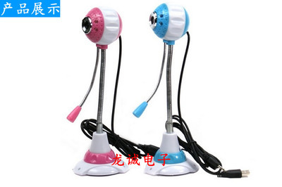 【廠家批發(fā) 雪人免驅(qū)高清攝像頭 攝像頭批發(fā) 電腦周邊配件批發(fā)】價(jià)格,廠家,圖片,數(shù)碼攝像頭,周龍(個(gè)體經(jīng)營)-