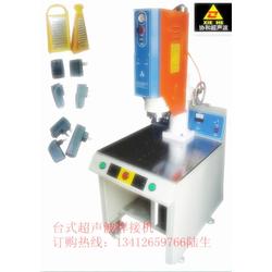 電子電器外殼批發(fā) 電子電器外殼供應(yīng) 電子電器外殼廠家 