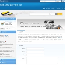 賬號已經(jīng)注銷-順發(fā)貿(mào)易網(wǎng)