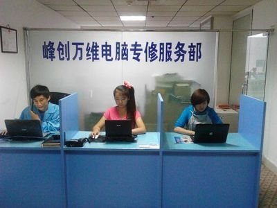 長城顯示器銀川服務站與360同城幫 專業(yè)計算機服務新選擇