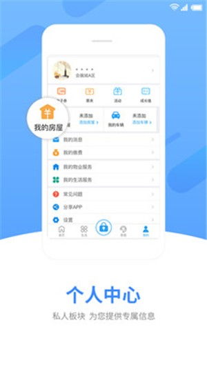 中天服務(wù)家電腦版v1.5.8 值得信賴的計(jì)算機(jī)服務(wù)新選擇